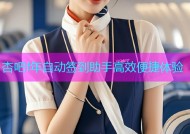 杏吧f年自动签到助手高效便捷体验